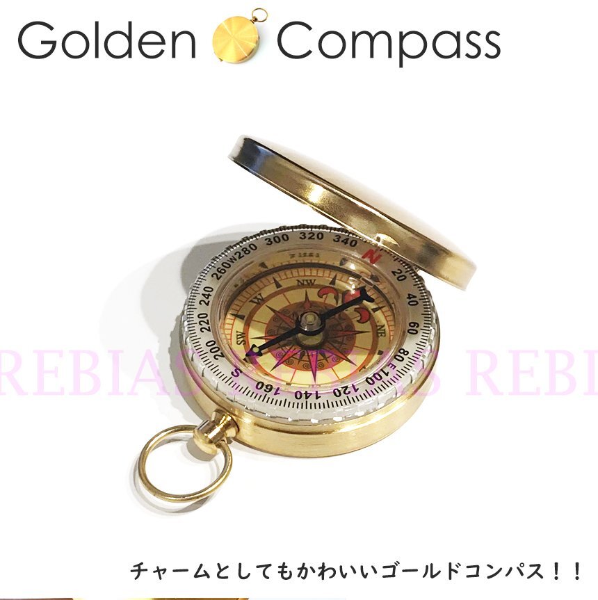 送料無(wú)料 ゴールデン コンパス 方位計(jì) 方位磁石 チャーム 登山 防災(zāi) gold ハンディ