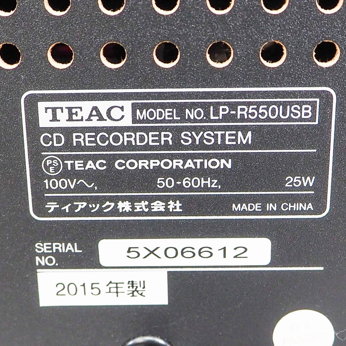 2015年制 TEAC ティアック レコードプレーヤー CD カセットデッキ LP-R550USB ターンテーブル オーディオ 音響機(jī)器 S1643