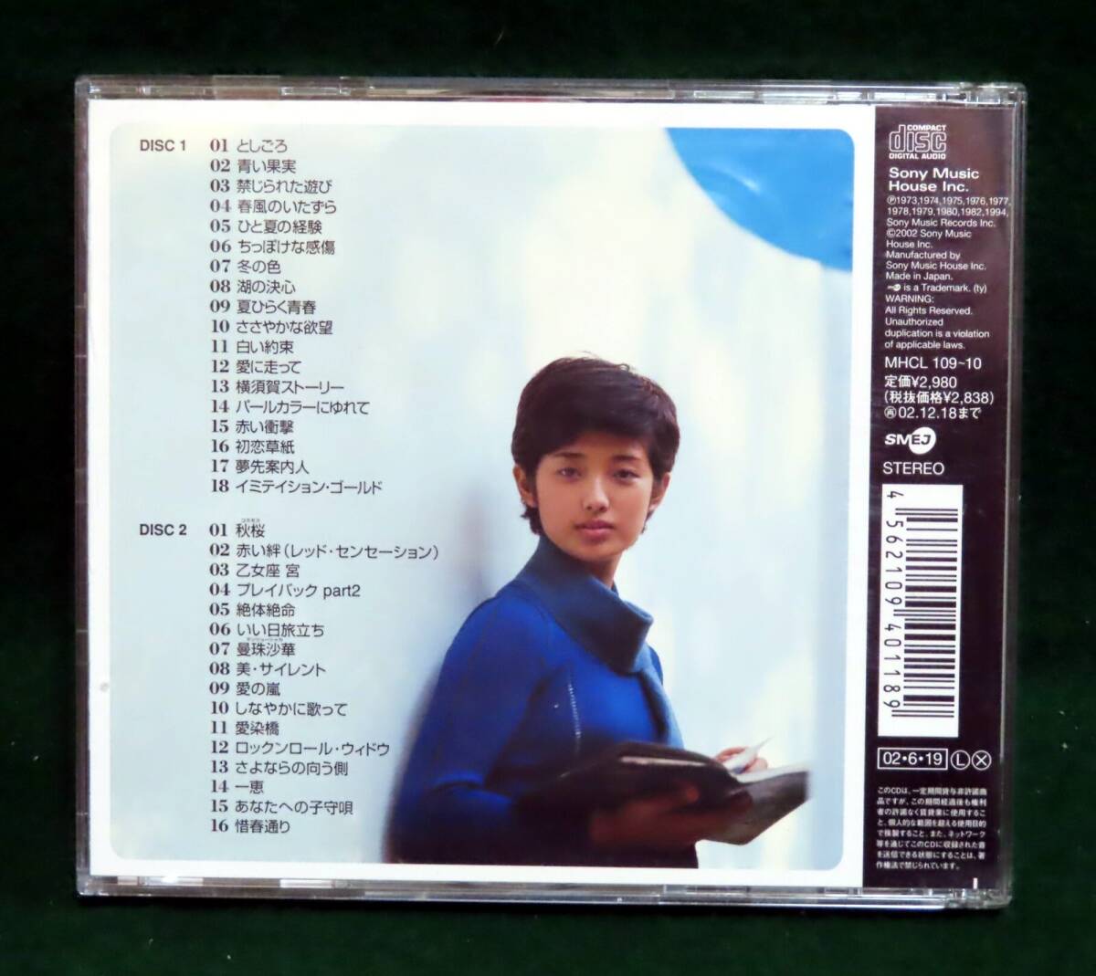 [2枚組CD] 山口百恵 ゴールデン☆ ベスト　PLAY BACK MOMOE part2 _画像2