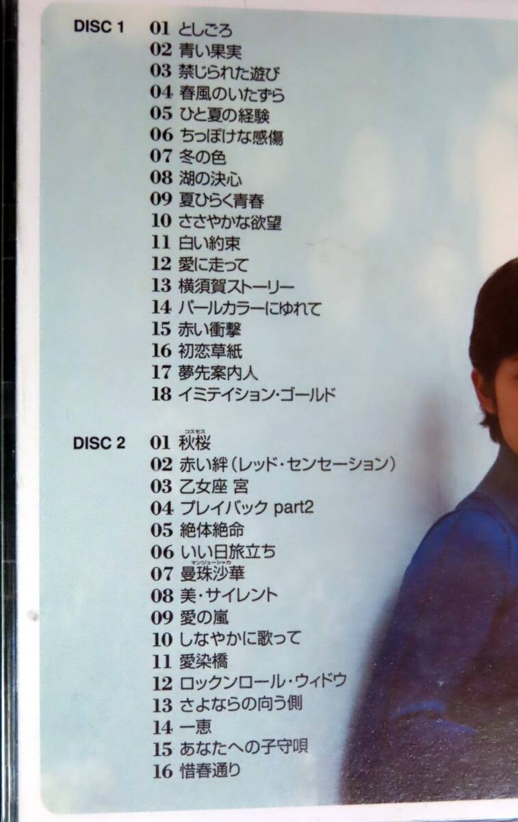 [2枚組CD] 山口百恵 ゴールデン☆ ベスト　PLAY BACK MOMOE part2 _画像3