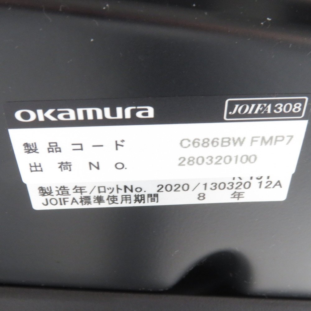 【在庫多数】 okamura オカムラ シルフィー 肘付オフィスチェア C686BW FMP7 ベージュ 事務椅子 肘付き メッシュ AG18687 中古オフィス家具_画像10
