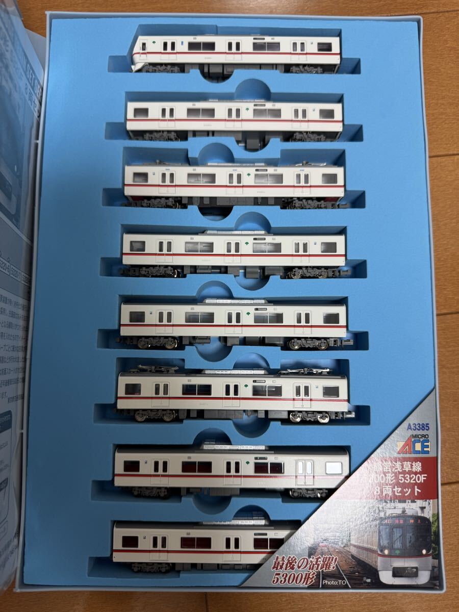 マイクロエースA3385 都営5300形 5320F京急・京成・北総乗り入れ車両_画像2