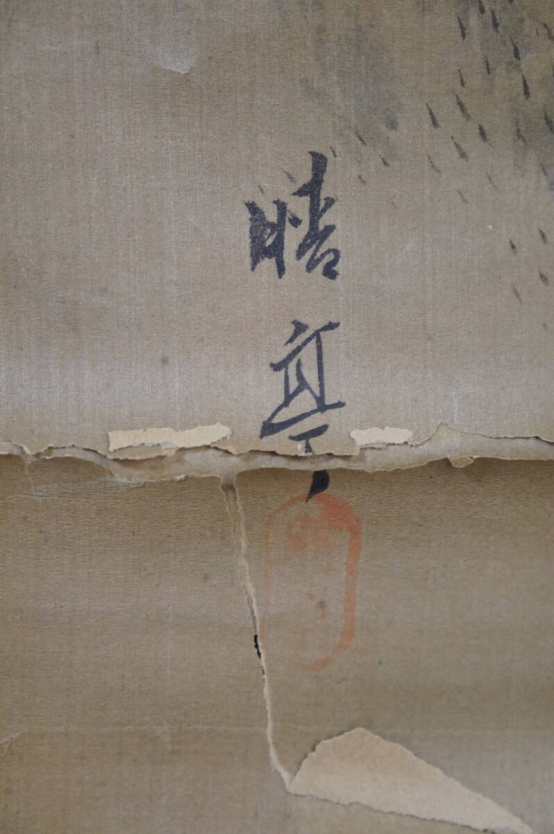 真作◆鳳】晴亭◆人物画◆彩絵◆絹本◆掛軸◆肉筆保証2510-26検:呉昌碩 斉白石 浮世絵 日本画 中国画 書道 掛軸 山水_画像6