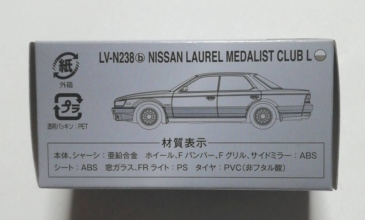 即決！ トミカ リミテッド ヴィンテージ ネオ LV-N238b 日産 ローレル ツインカム24V ターボ メダリスト クラブL (白/金) 新品・未使用品_画像2