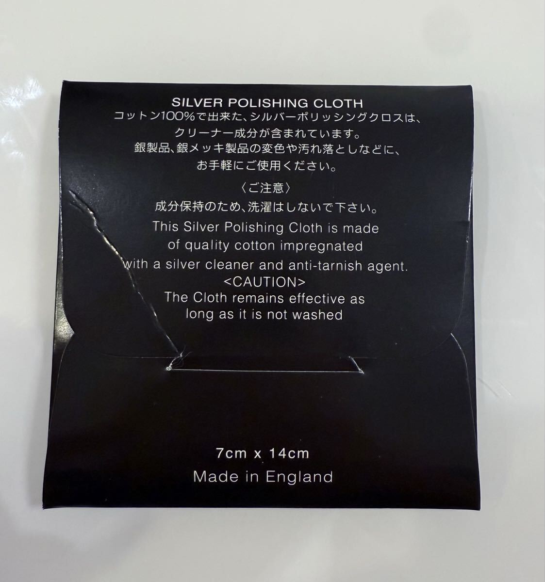 ★クロムハーツ★ CHROME HEARTS 6点　紙袋ショッパー　ショップリボン 革袋 ポリッシュ レターセット 包装紙　_画像4