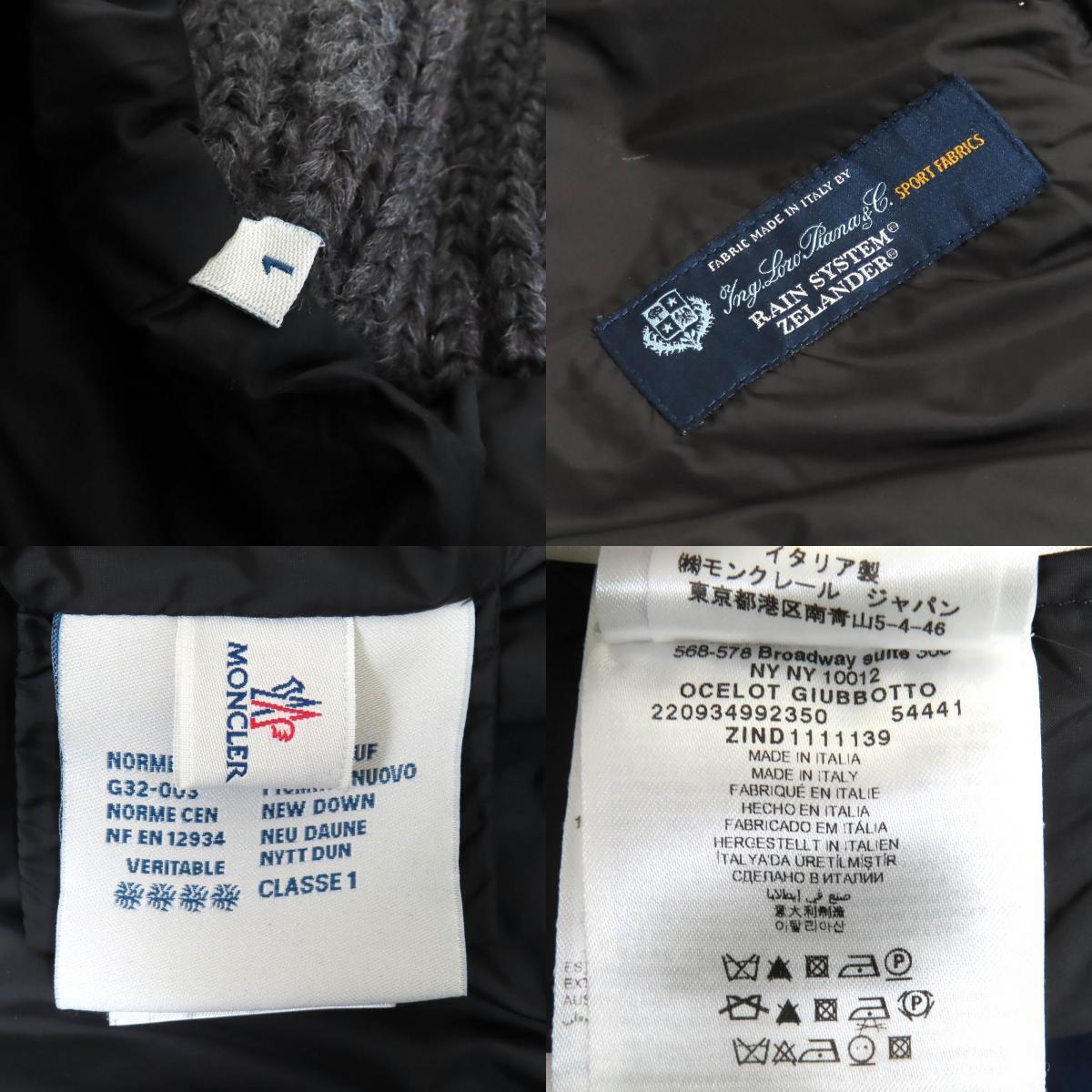 美品△MONCLER モンクレール OCELOT ウール100% ロロピアーナ社製生地使用 レインシステム ダウンジャケット ダークグレー 1 伊製 正規品_画像9