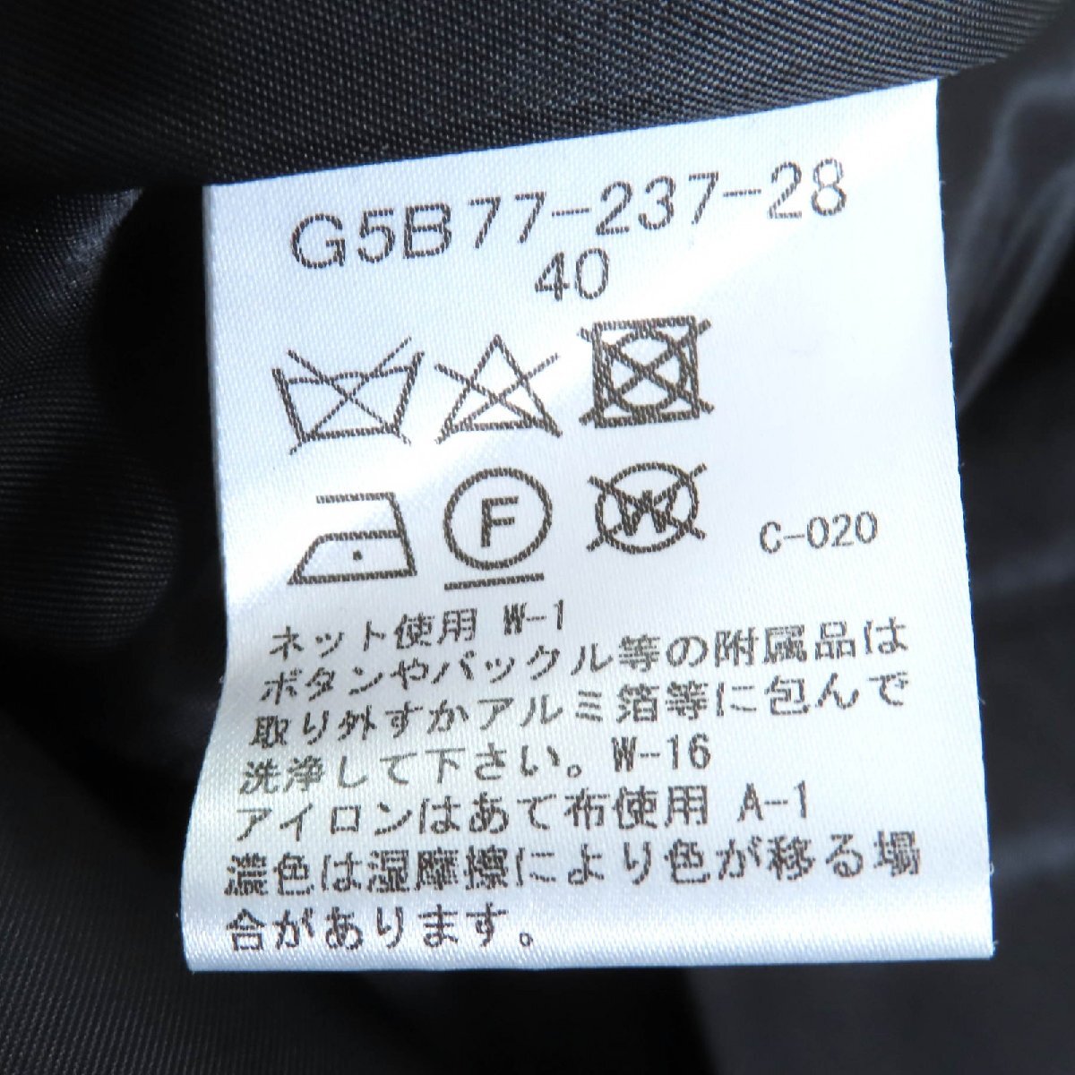 美品△MACKINTOSH LONDON マッキントッシュ ロンドン ロゴボタン ダブルブレスト ウールコート ミディアム丈 ネイビー 40 正規品_画像9