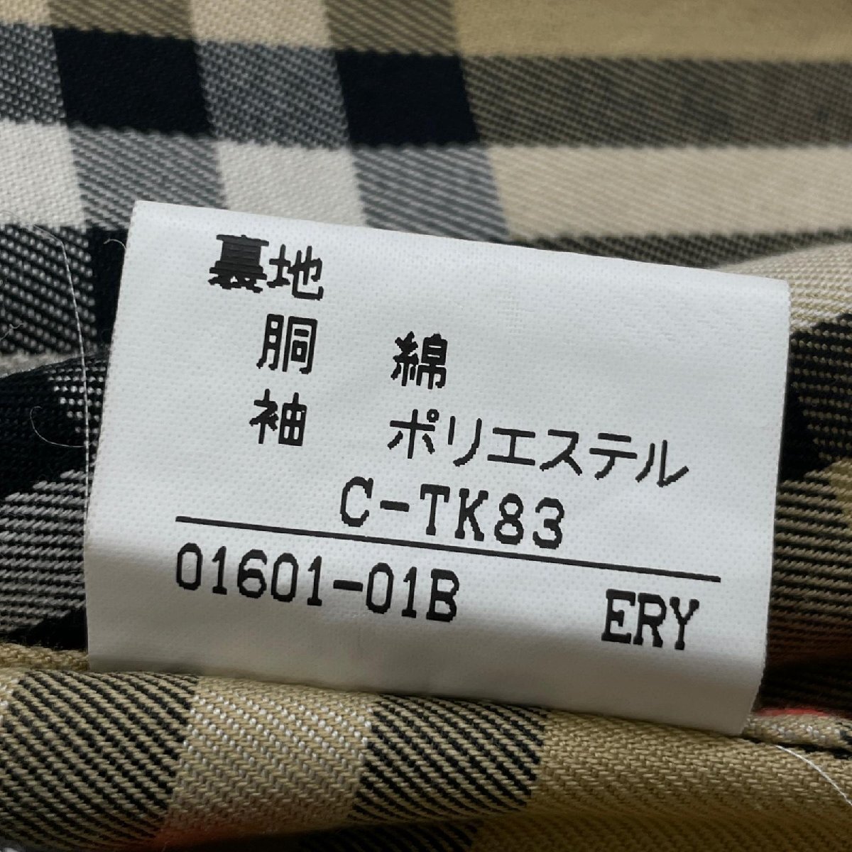 極美品▲Burberrys バーバリー ヴィンテージ コットン100% 裏地ノバチェック ロング丈 トレンチコート カーキ 92-170 メンズ_画像9