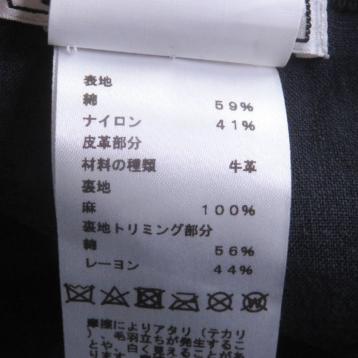 美品□HERMES エルメス マイルス セリエボタン レザーパッチ ベースボールキャップ 帽子 チャコール 59 ドイツ製 正規品 メンズオススメ_画像8