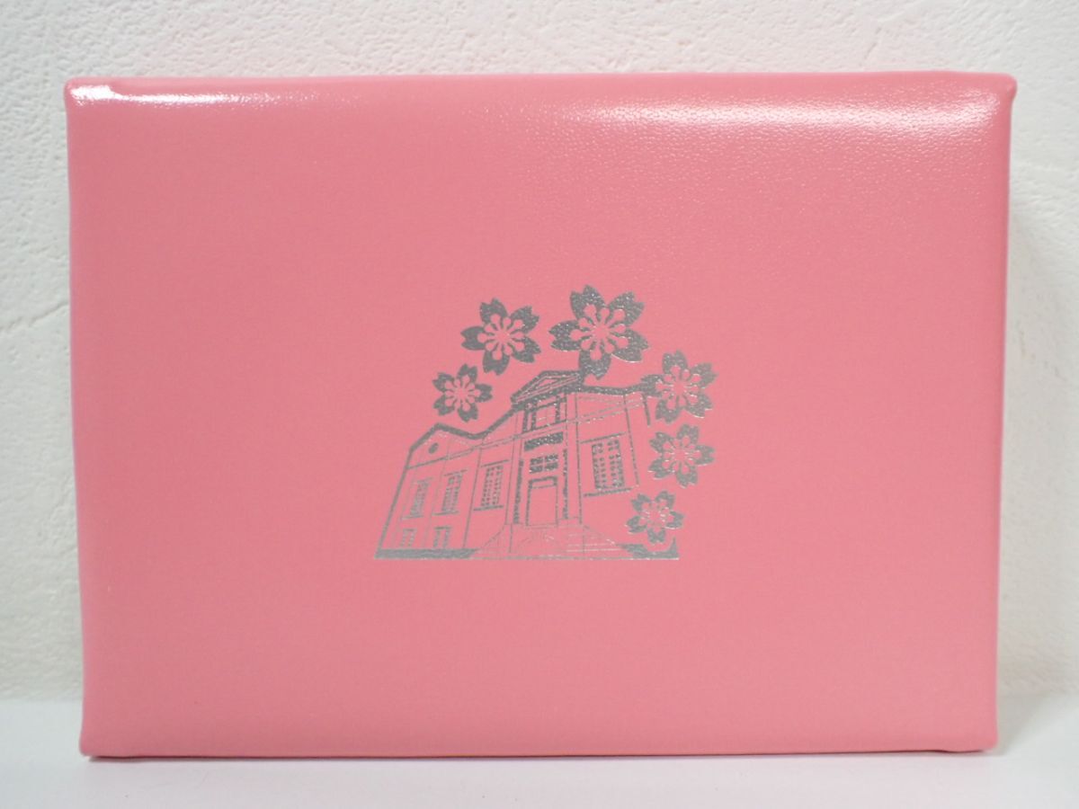 M643/6C〇都錦 2010年 造幣局 プルーフ貨幣セット 桜の通り抜け 平成22年 中古品〇_画像7