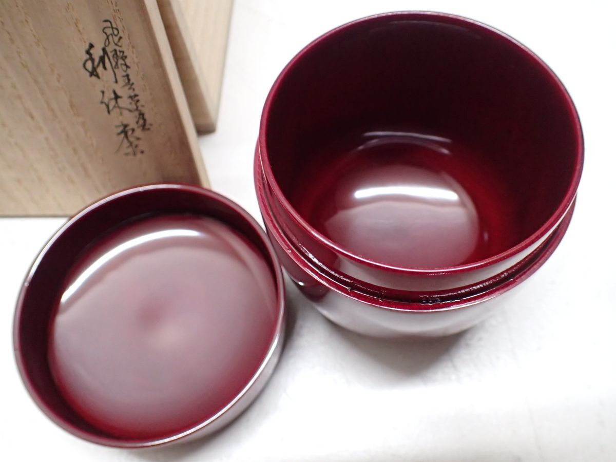 M753/6J〇福田庄 飛騨春慶塗 利休棗 共箱 茶道具 茶器 漆芸 美品〇_画像3