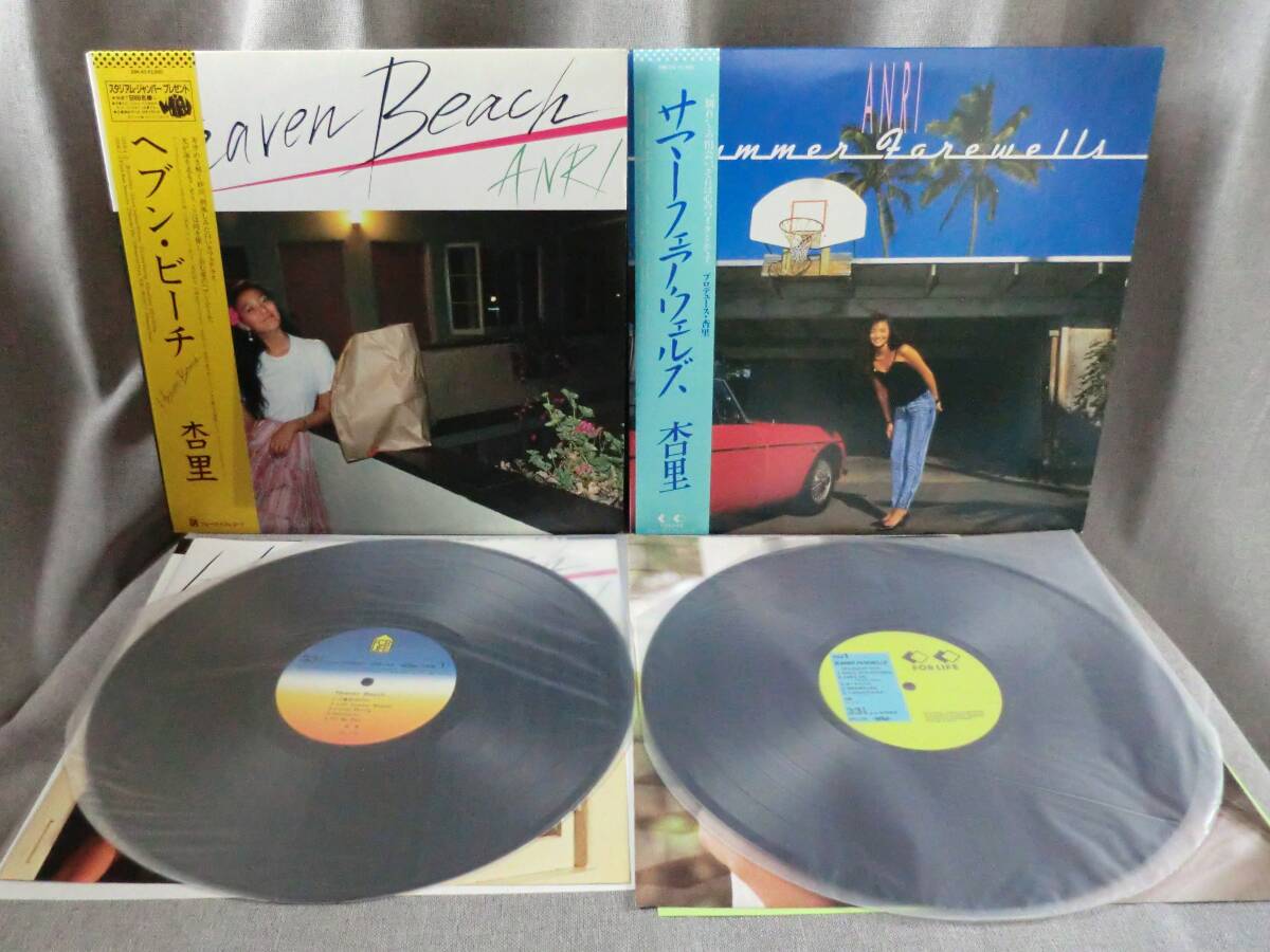 ★ 杏里 ANRI ※ LP レコード 11枚セット！_画像5