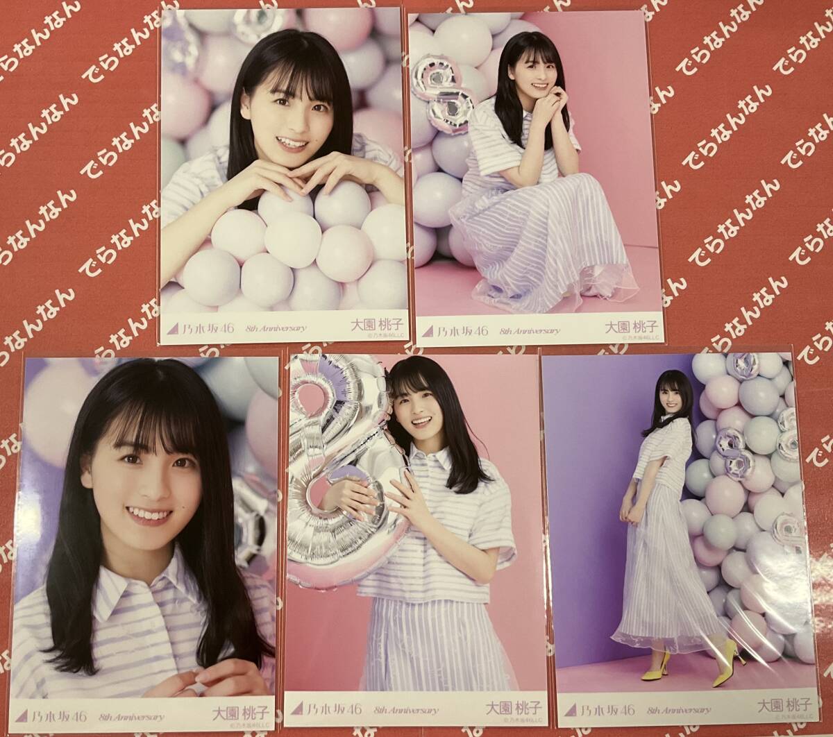  Nogizaka 46 большой . Momoko life photograph 8th Anniversary 5 листов comp /Ng2066