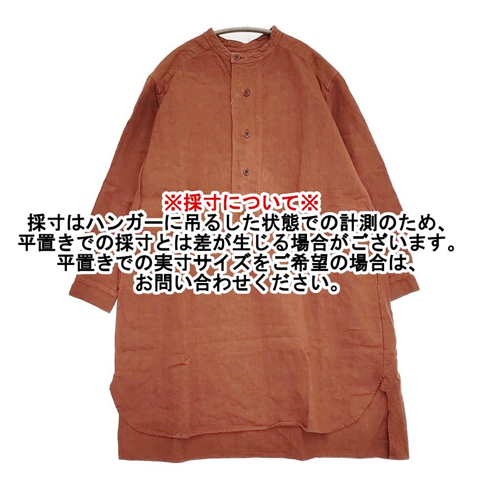 5-1031M♪nest Robe 起毛リネンワークチュニック 定価36000円 ワンピース チュニック 19AW ブラウン ネストローブ 268794_画像6