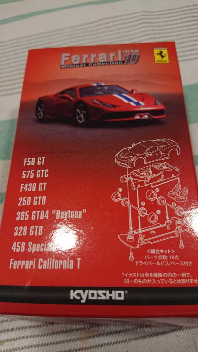 京商フェラーリ10 458スペチアーレ レッド_画像1