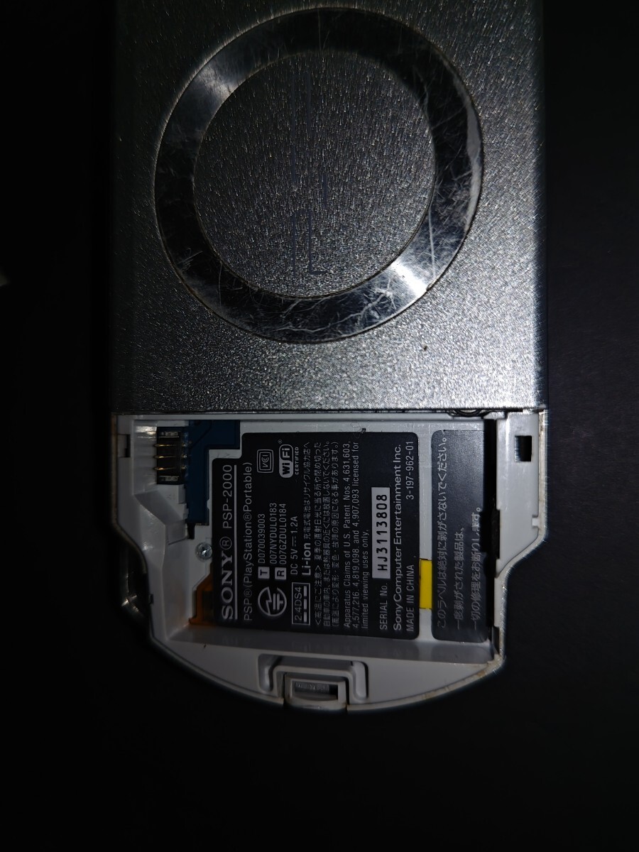 PSP-2000 SONY_画像3