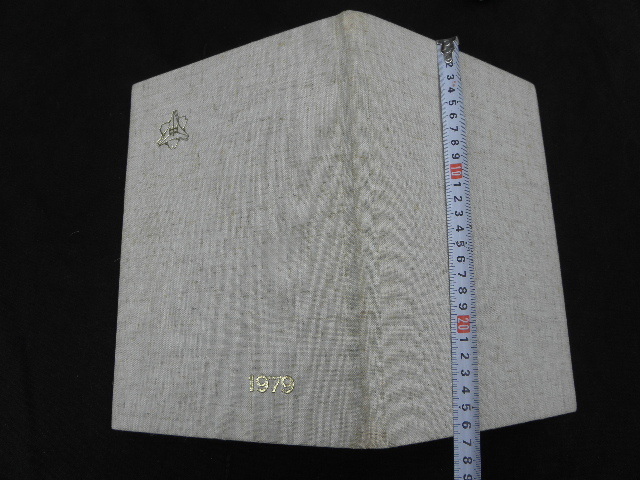 卒業記念 1979年 中学校_画像2