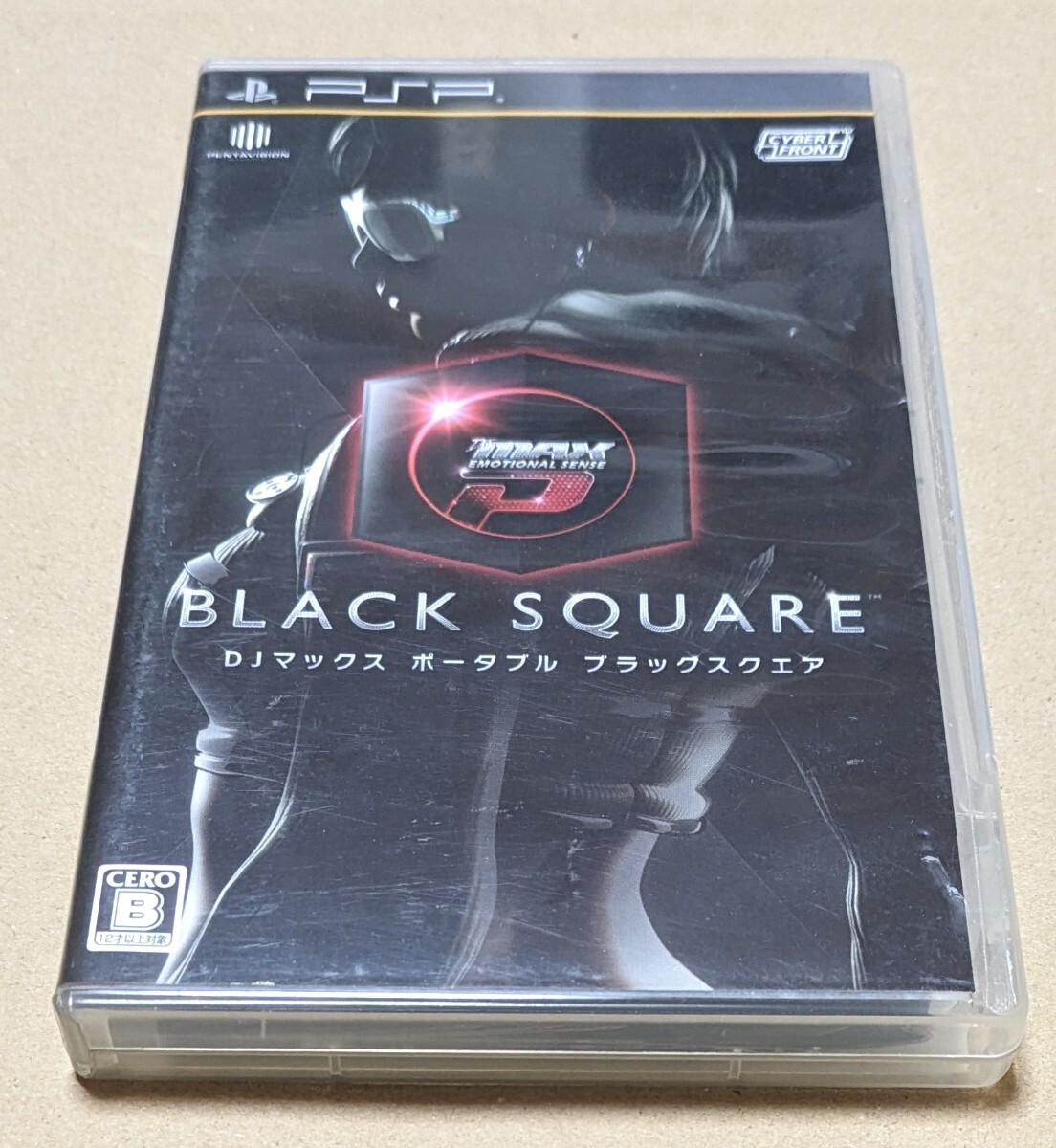 【送料無料】【PSP】 DJ MAX PORTABLE BLACK SQUARE [通常版］ DJマックス ポータブル ブラックスクエア_画像1