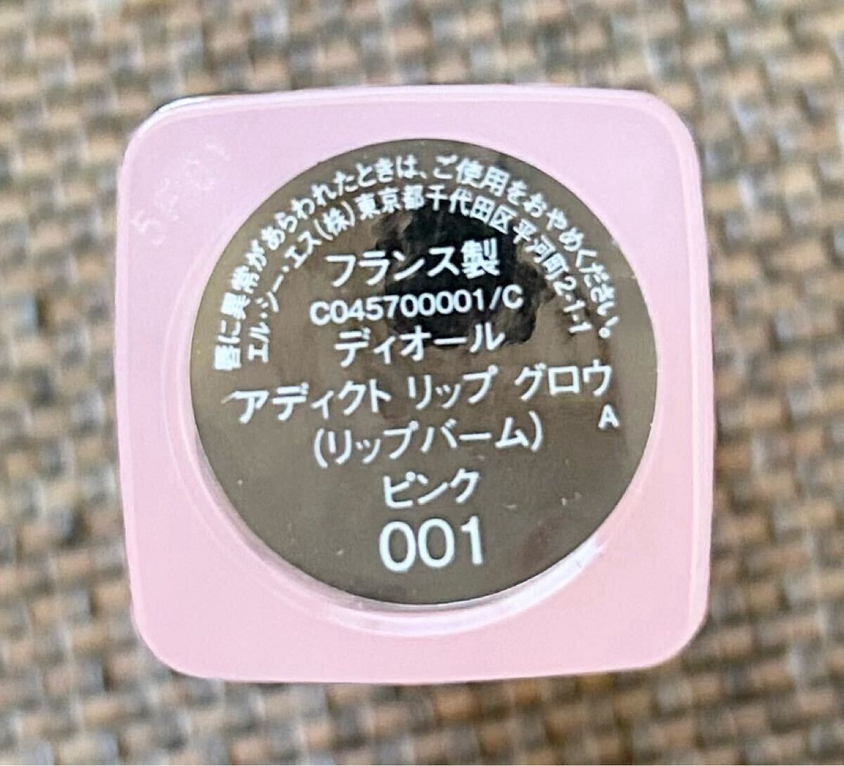  Dior * Addict "губа" Glo u001ru Baum 50mL комплект Christian Dior Christian Dior "губа" розовый лицо корпус 