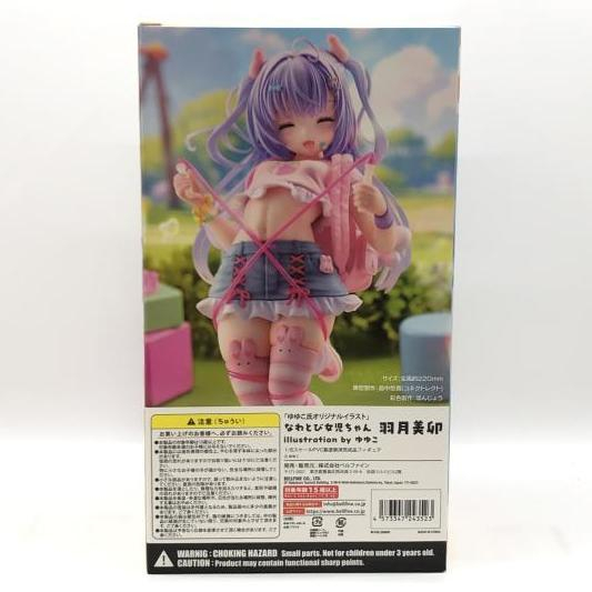 【中古】特典付き)なわとび女児ちゃん 羽月美卯 illustration by ゆゆこ[240024529322]_画像2