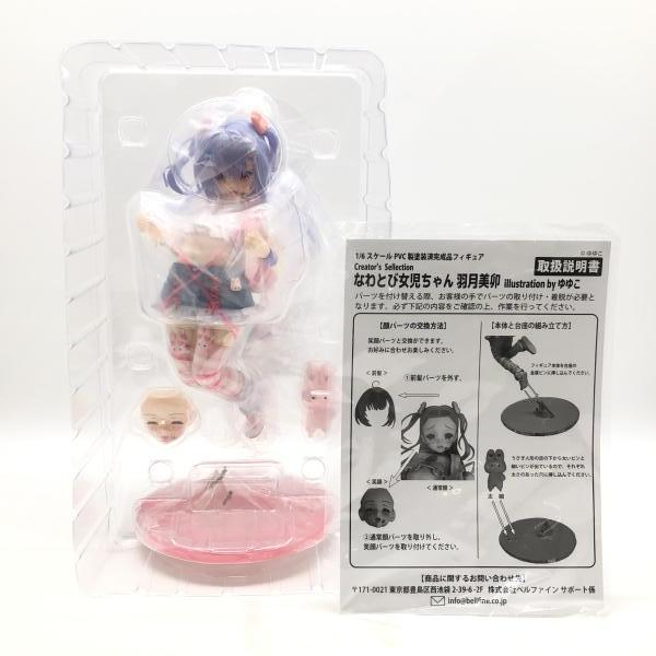 【中古】特典付き)なわとび女児ちゃん 羽月美卯 illustration by ゆゆこ[240024529322]_画像3