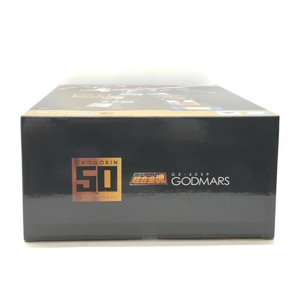 【中古】未開封）超合金魂 GX-40SP 六神合体ゴッドマーズ CHOGOKIN 50th Ver.[240024531426]_画像6