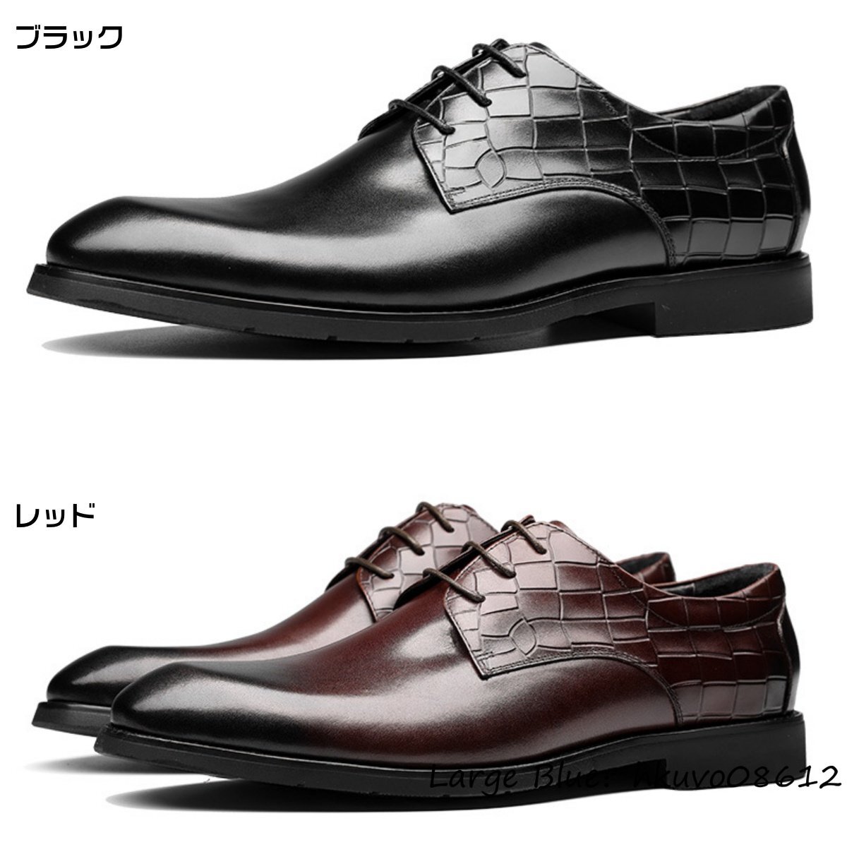 超希少■レザーシューズ 本革 イギリス風 職人手作り ビジネスシューズ メンズ 上質牛革 革靴 紳士靴 軽量 通勤 フォーマル レッド 24.5cm