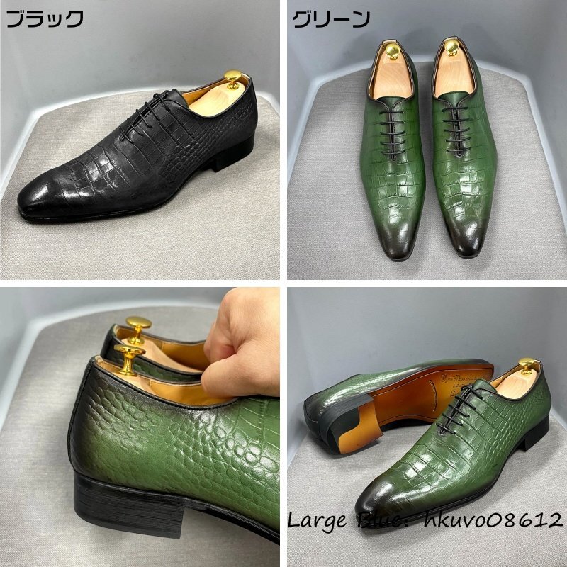 定価11万超&新品 本革 レザーシューズ メンズ 鰐柄 ビジネスシューズ 職人手作り ドレスシューズ 牛革 革靴 紳士靴 フォーマル 黒 24.5cm