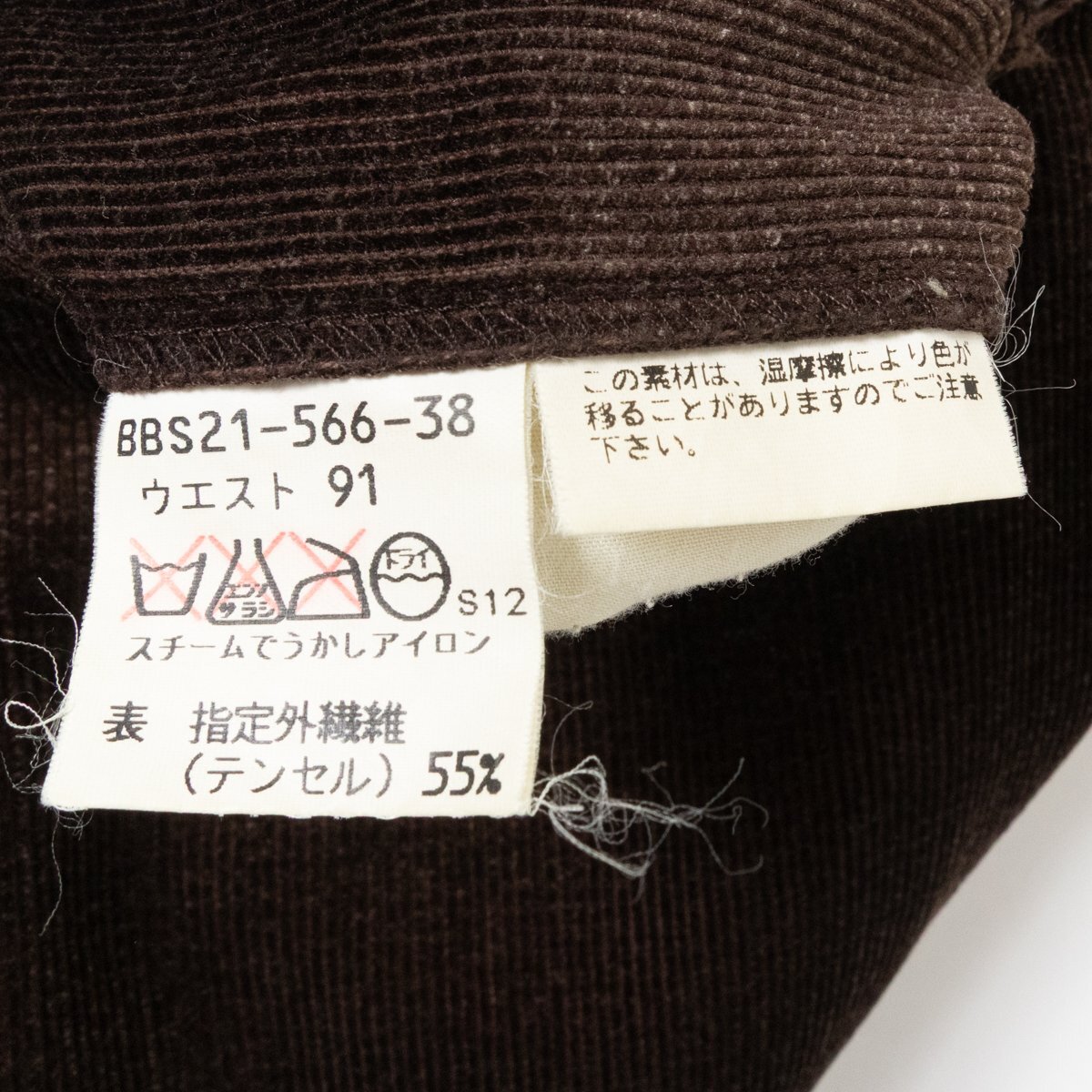 【1円スタート】Burberrys バーバリーズ パンツスーツ テーラードジャケット LA センタープレスパンツ ウエスト91 ブラウン テンセル 綿_画像8