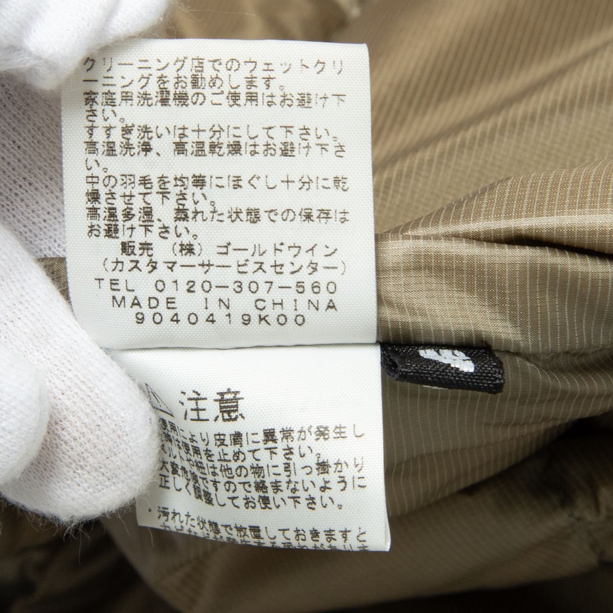 【1円スタート】THE NORTH FACE SUMMIT SERIES アコンカグア ノースフェイス サミットシリーズ ダウンベスト メンズ L ND18804 カーキ_画像10