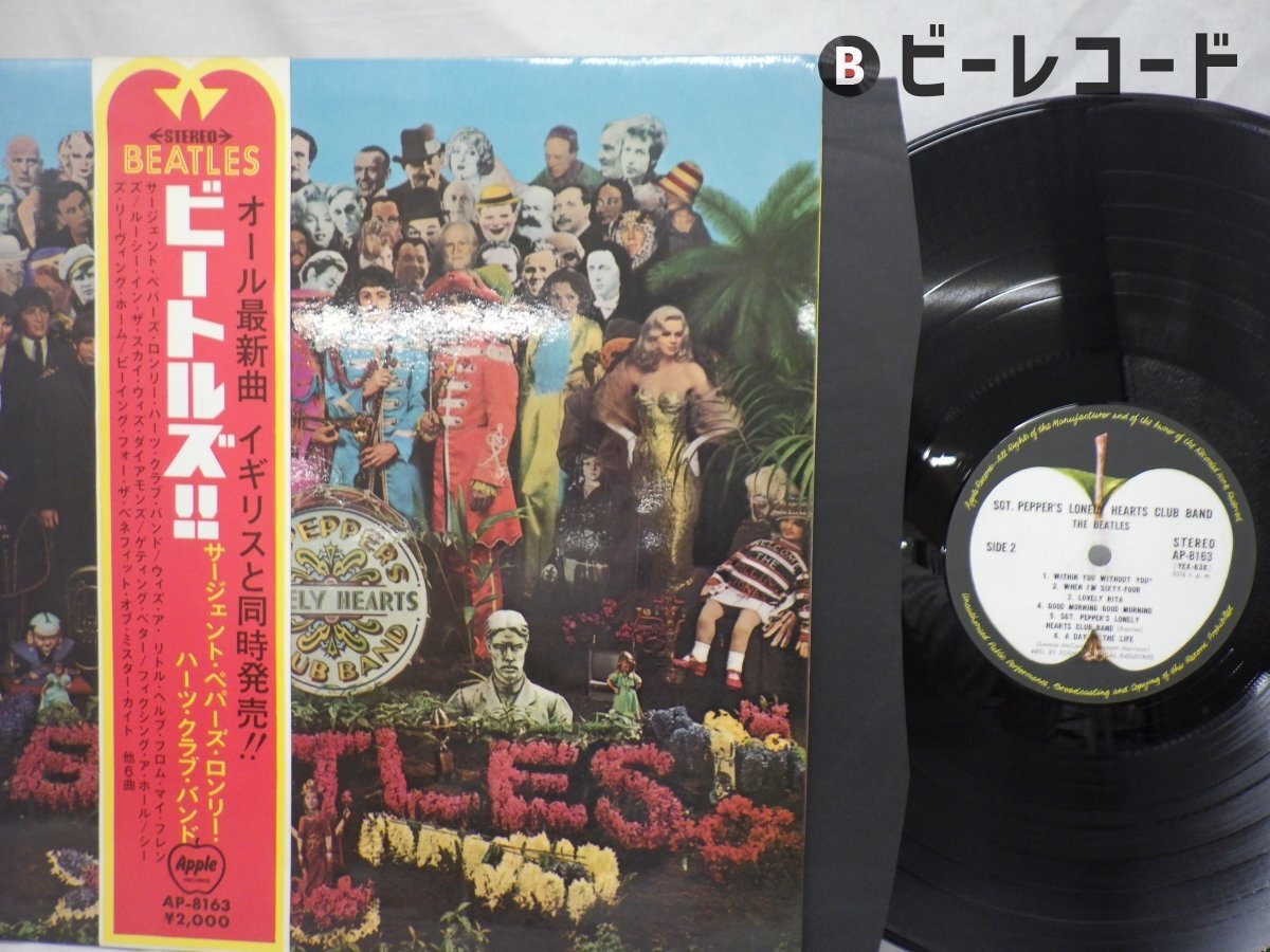 The Beatles(ビートルズ)「Sgt. Pepper's Lonely Hearts Club Band」LP（12インチ）/Apple Records(AP-8163)/洋楽ロック_画像1