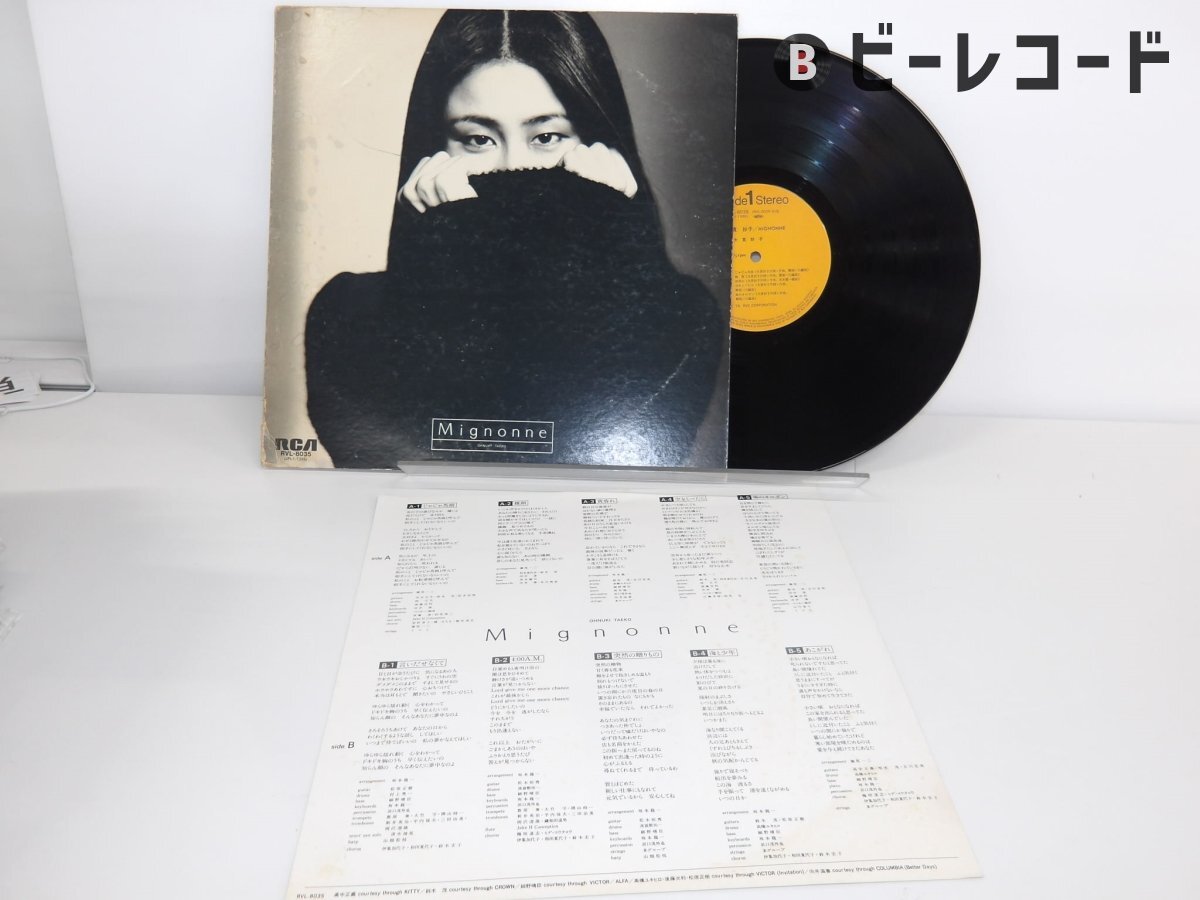 大貫妙子「Mignonne(ミニヨン)」LP(12インチ)/RCA(RVL-8035)/City Pop_画像4