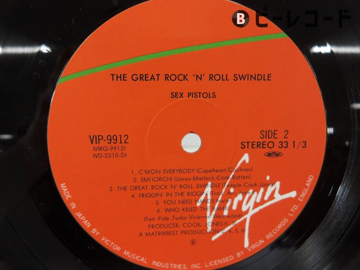 Sex Pistols/The Great Rock 'N' Roll Swindle/VIP-9911~2_画像2