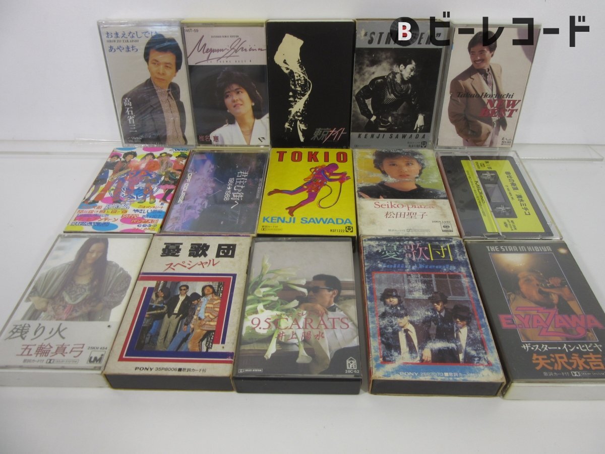 V.A./カセットテープ まとめ 15点セット_画像1