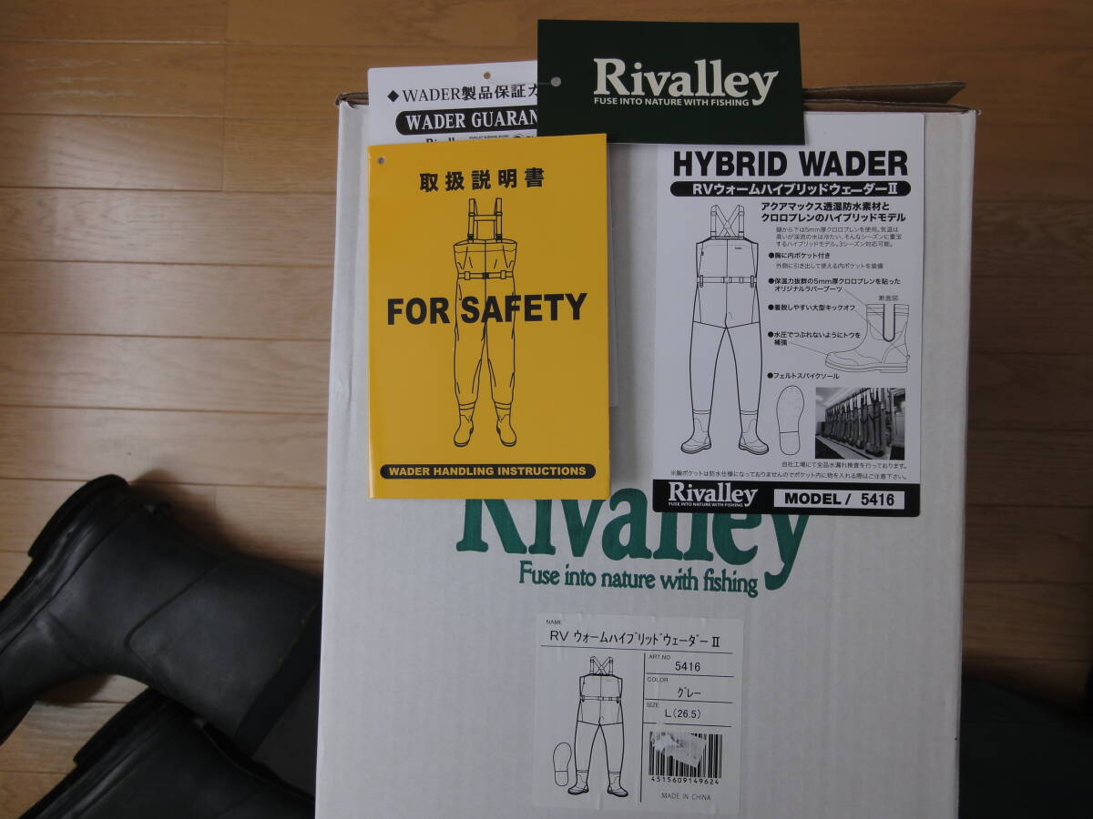 リバレー RVウオームハイブリットウエーダーⅡ　L(26.5)_画像2