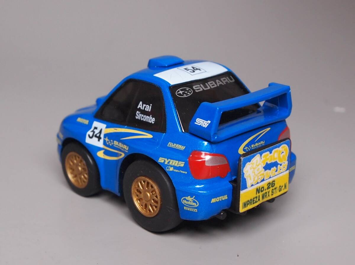 チョロQ 超リアル仕上げ スバル インプレッサ WRX STi Gr.N チョロQ本体のみ_画像6