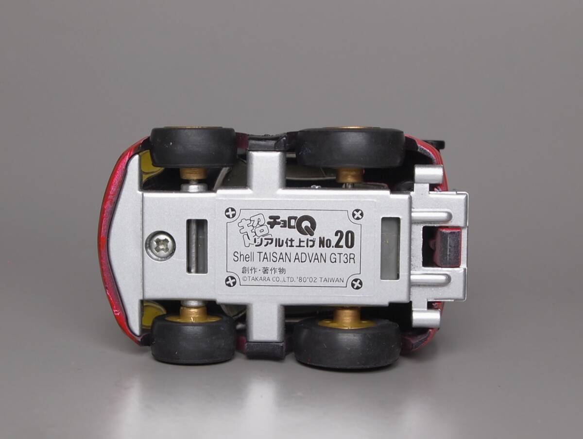 チョロQ 超リアル仕上げ Shell TAISAN ADVAN GT3R シェル タイサン アドバン ポルシェ チョロQ本体のみ_画像9
