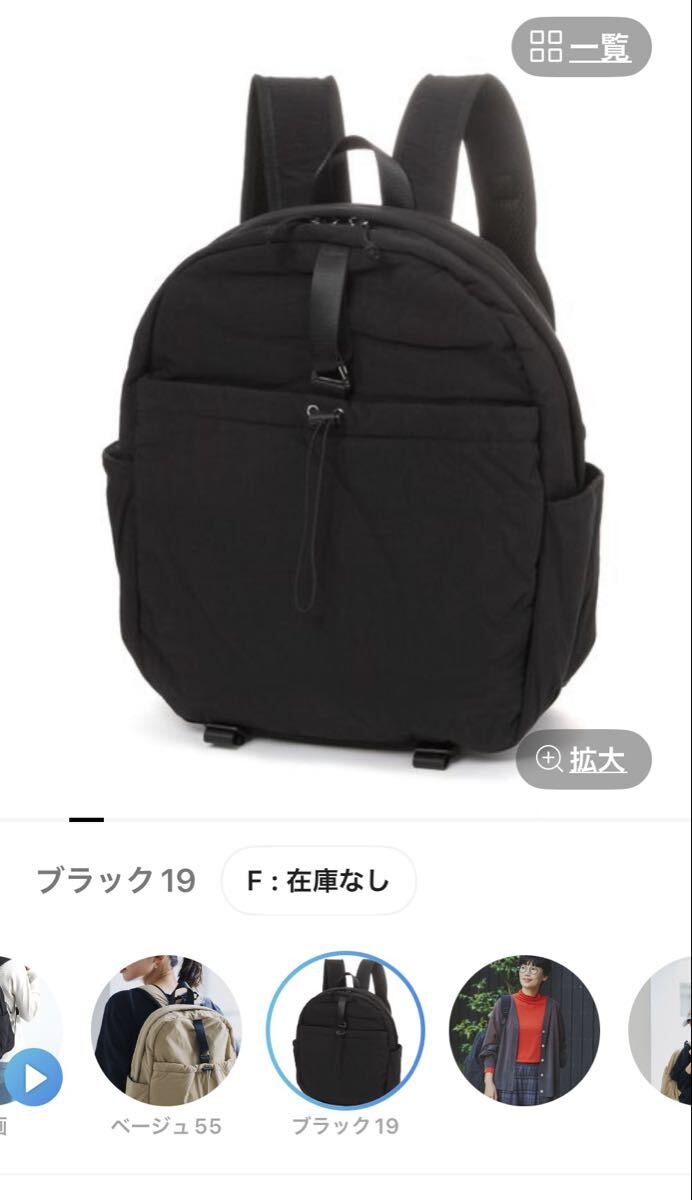 人間工学に基づいて考えた！からだよろこぶ12ポケットリュックサック studio clip 肩の負担を軽くする 軽量 黒_画像9