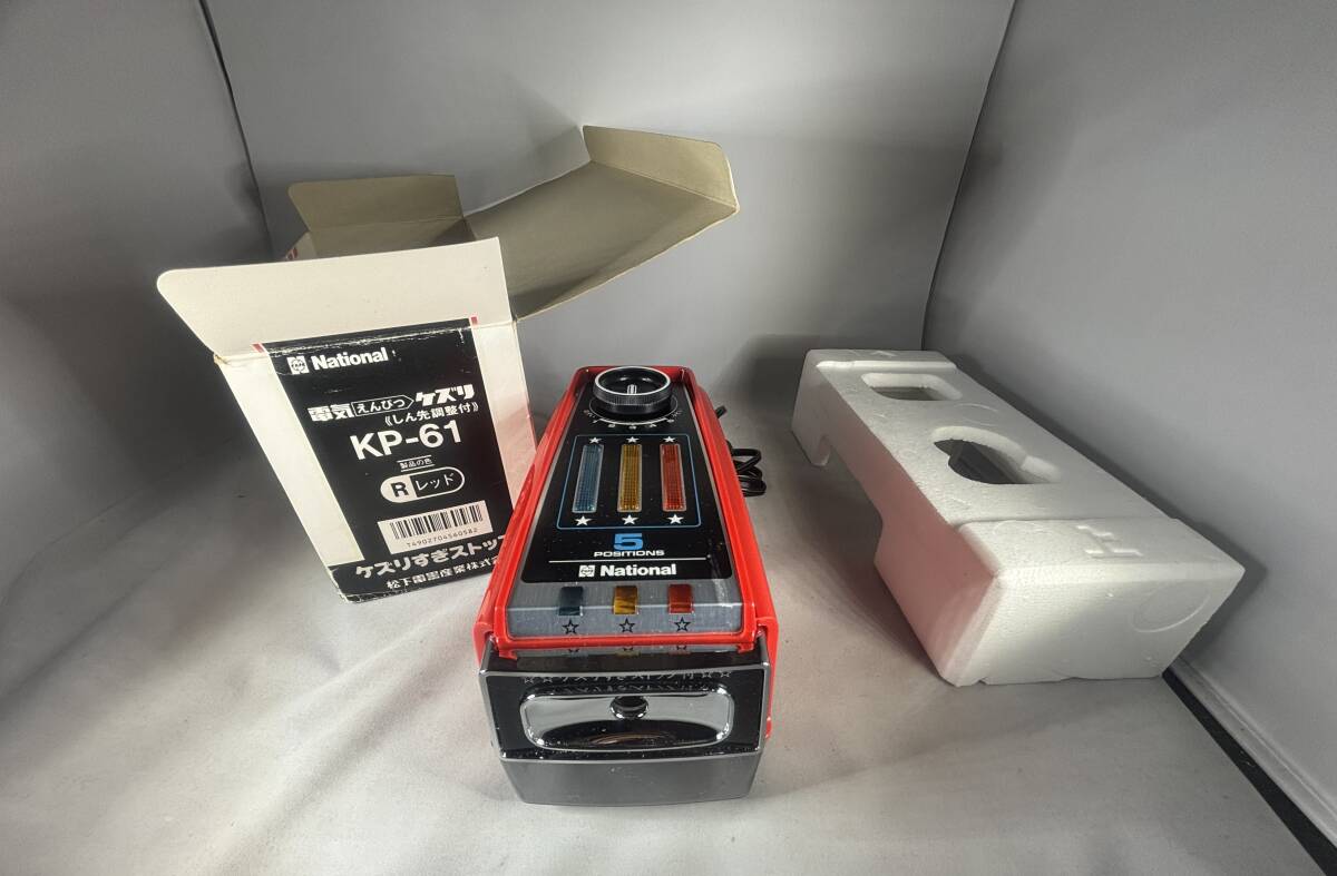 昭和レトロ　ナショナル 鉛筆削り KP-61_画像3