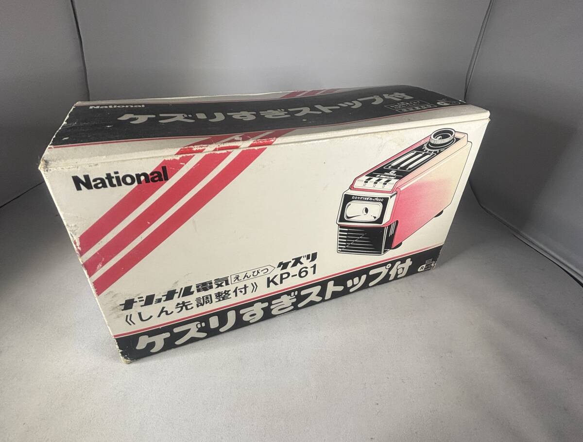 昭和レトロ　ナショナル 鉛筆削り KP-61_画像1
