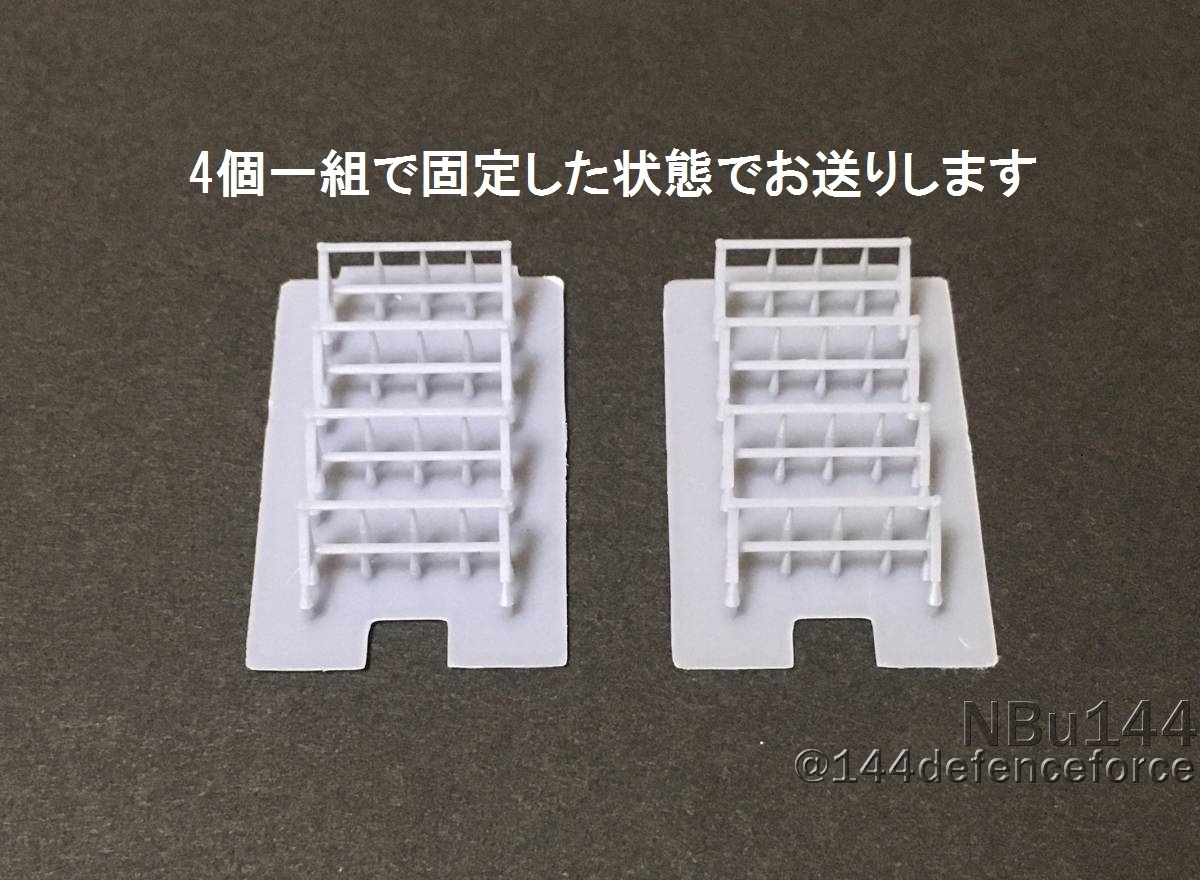 【Nゲージ・1/144】　単管バリケード　8個セット_画像3