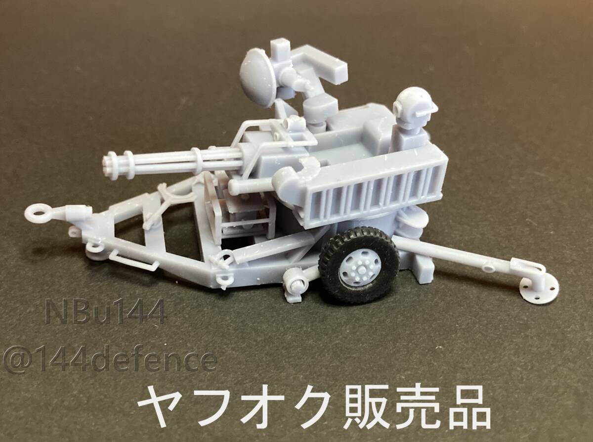 【1/72　航空自衛隊】VADS対空機関砲_画像1