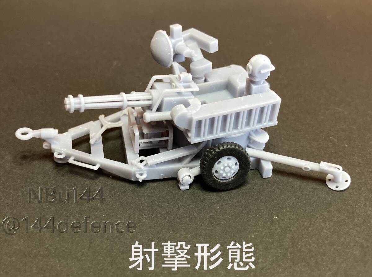【1/72　航空自衛隊】VADS対空機関砲_画像3