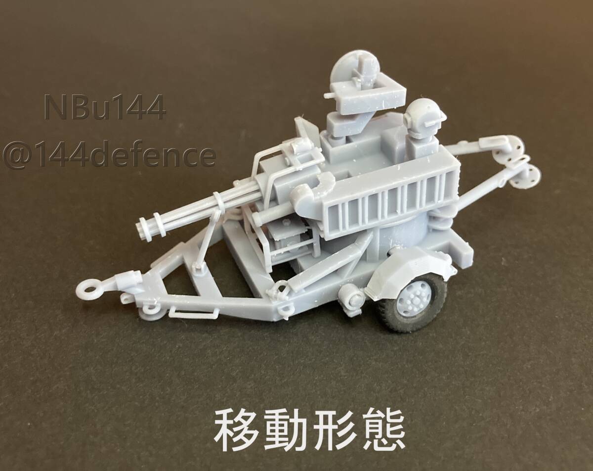 【1/72　航空自衛隊】VADS対空機関砲_画像4