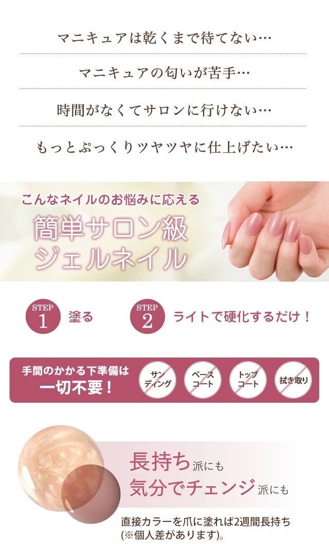 ジェルミーワン 10ml ジェルネイル 101 ティーロゼ コスメ・デ・ボーテ ロゼピンク_画像5