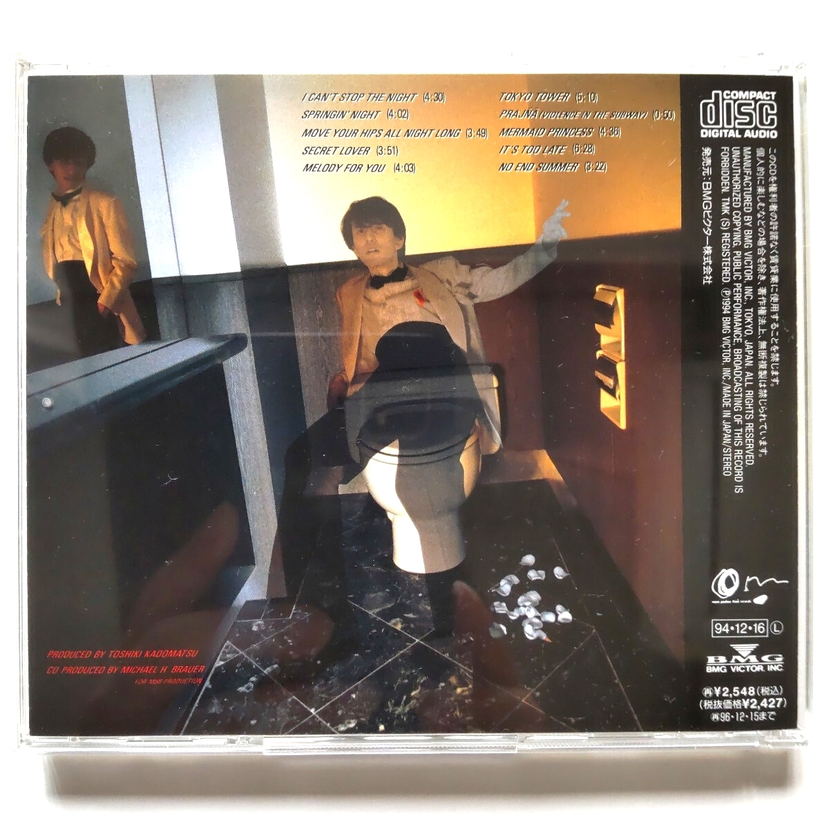 角松敏生『 GOLD DIGGER~with true love~ 』(1985) リニューアルの再発盤 美品 ＜送料込み＞_画像3