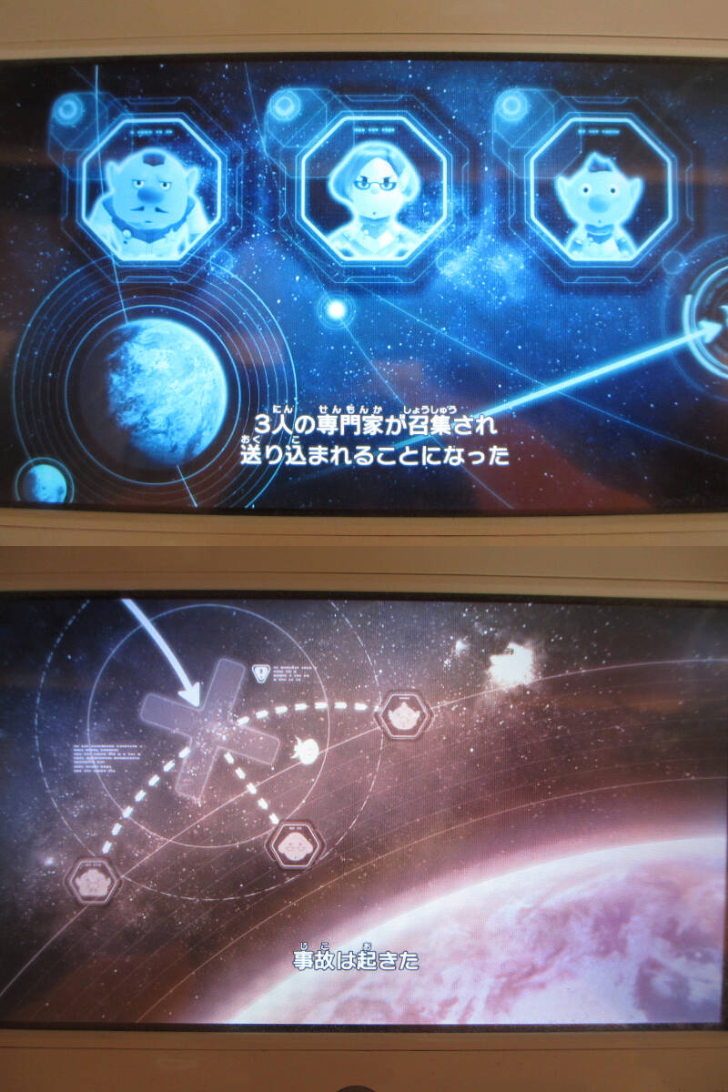 ★★s 任天堂 Nintendo WiiU ピクミン3 PIKMIN3 ふしぎな生きもの 赤/青/黄/羽/岩/紫/白 ピクミン4の前に ソフト 良品 Wii U 動作確認 ☆★_画像5