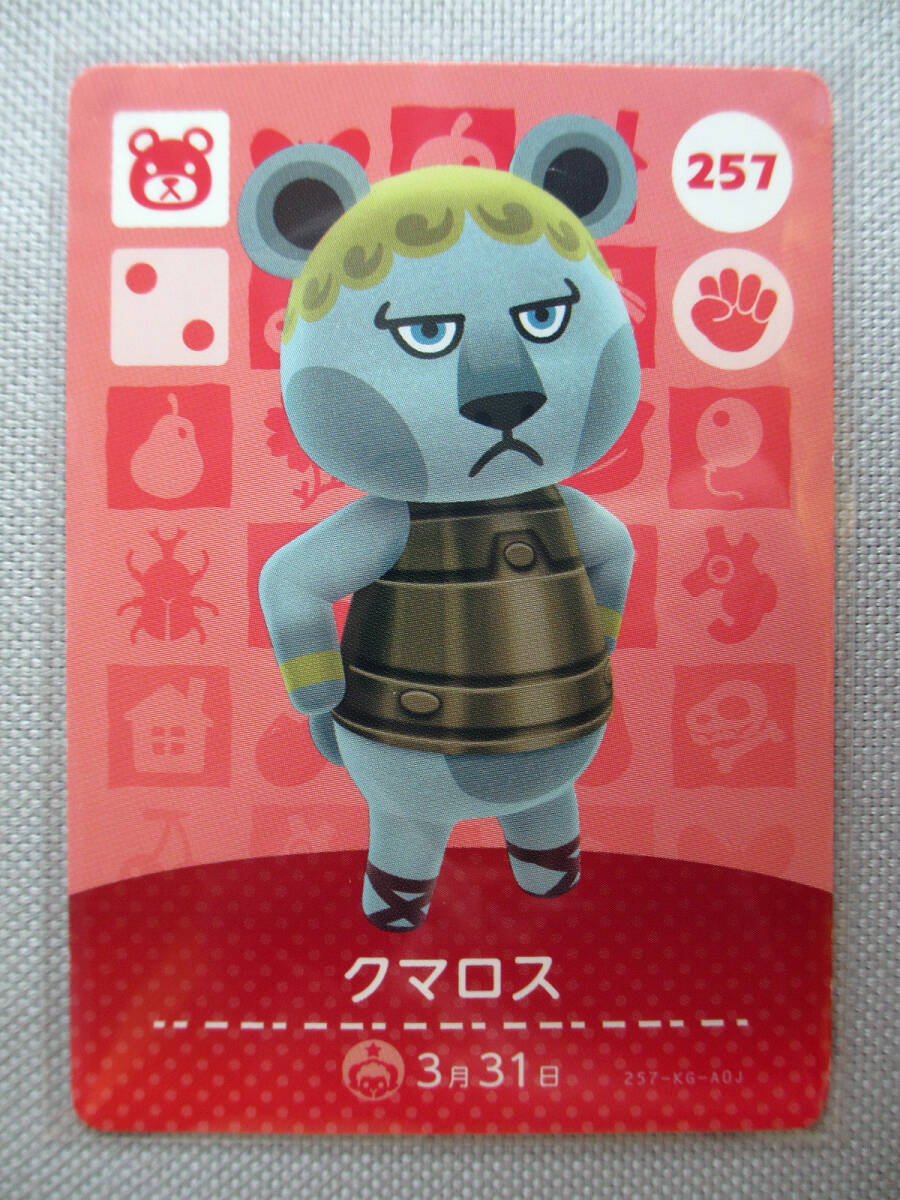 ☆★k 任天堂 Nintendo amiiboカード No.257 クマロス 新品スリーブ WiiU どうぶつの森 amiibo フェスティバル アミーボ Switch 3DS ☆★_画像1