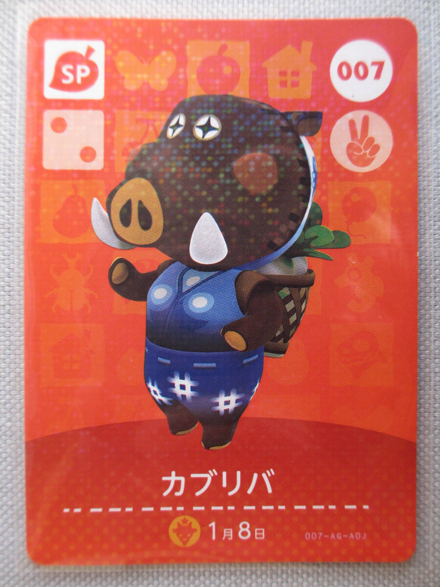 ★☆k 任天堂 Nintendo amiiboカード No.007 カブリバ 新品スリーブ WiiU どうぶつの森 amiibo フェスティバル アミーボ Switch 3DS ☆★ _画像1