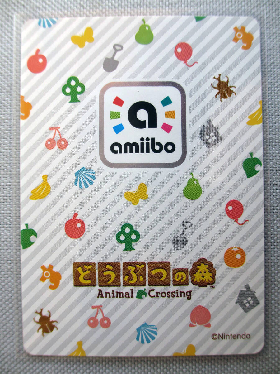 ★☆k 任天堂 Nintendo amiiboカード No.011 カットリーヌ 新品スリーブ WiiU どうぶつの森 amiibo フェスティバル アミーボ Switch 3DS ★_画像3